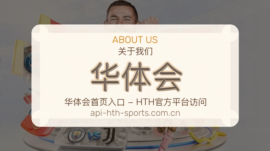平台展示图