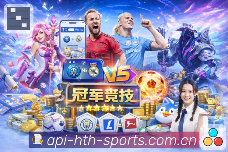 网球专区